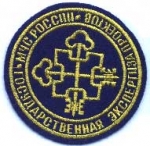 Centro Ministerio Emergencias