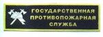 F-R-Pecho-1-Rusia