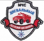 Guardia-Pnta  Lcles-Guardicion D-Incd-Rusia