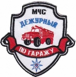 Guardia-Serv- Garaje-2-Rusia