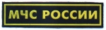 Myc-Poccnn-1-Rusia