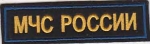 Myc-Poccnn-2-Rusia-Varios-Rusia
