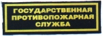 Rocyapctbehhar-Rusia