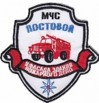 Vjlt-Edf-Pest -Incd-Rusia