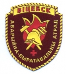 Vitbbsk-FR-Brigade-Bielorusia