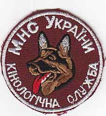 3-Serv-Canino-Emergencias-Policia-Ucrania-1x2.jpg